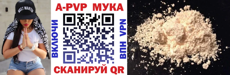Продажа наркотиков Уссурийск Марихуана Меф мяу мяу Cocaine ГАШИШ