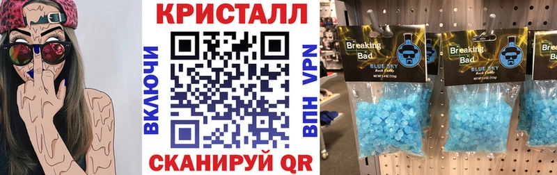 OMG ссылки  Уссурийск  Амфетамин 97% 