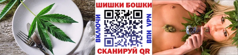 Печенье с ТГК конопля  Уссурийск 