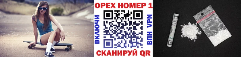 купить наркотики цена  Уссурийск  COCAIN Перу 