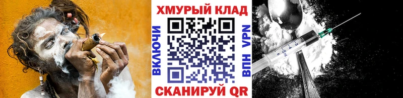 Героин Афган  где купить   Уссурийск 