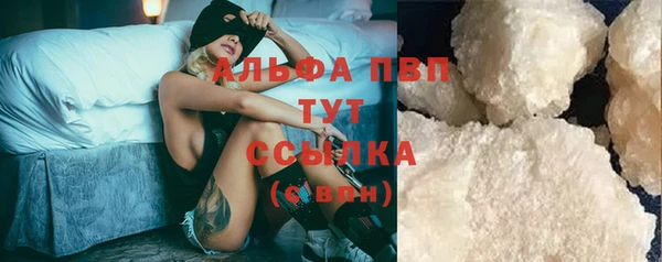 амф Бронницы