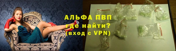 молекула духа Верхнеуральск