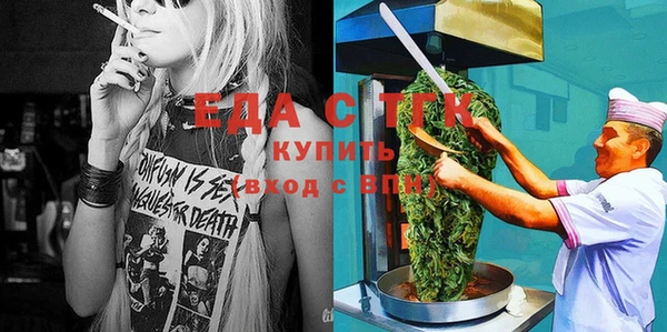 молекула духа Верхнеуральск