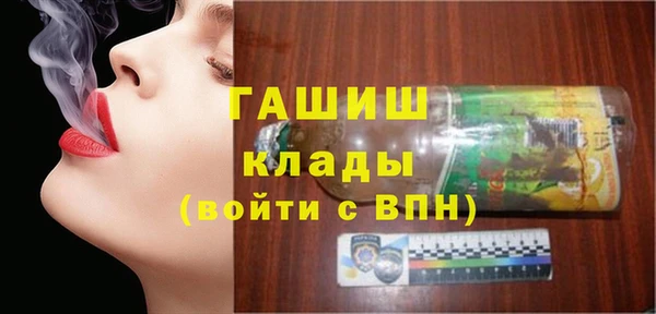 каннабис Верхний Тагил