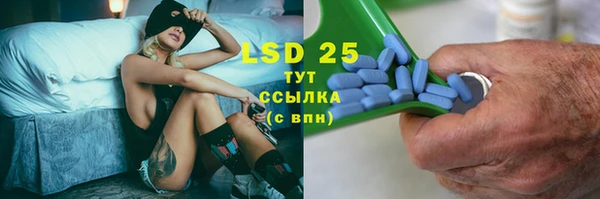 молекула духа Верхнеуральск