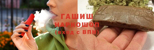 герыч Переславль-Залесский
