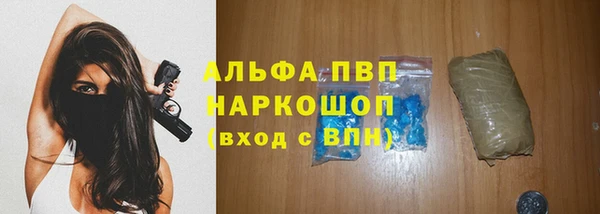 герыч Бугульма