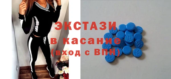 молекула духа Верхнеуральск