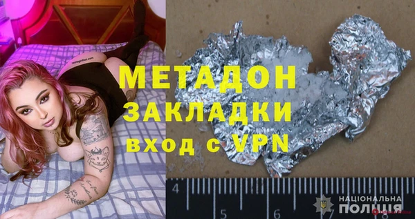 каннабис Верхний Тагил
