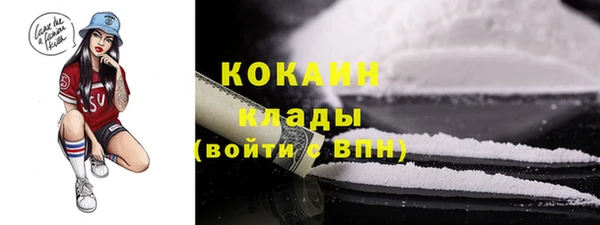 каннабис Верхний Тагил