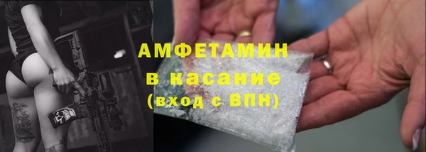 дистиллят марихуана Бородино