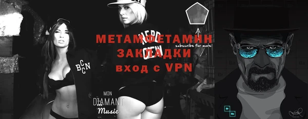 молекула духа Верхнеуральск
