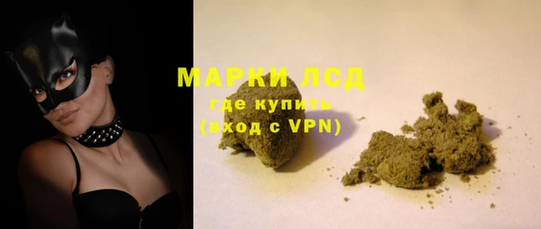 молекула духа Верхнеуральск