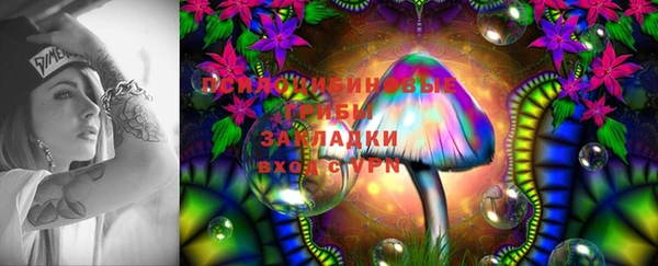 каннабис Верхний Тагил