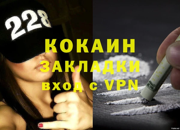 молекула духа Верхнеуральск