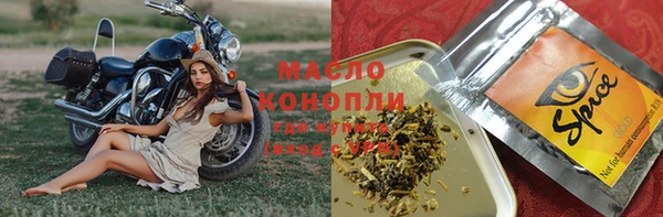 молекула духа Верхнеуральск