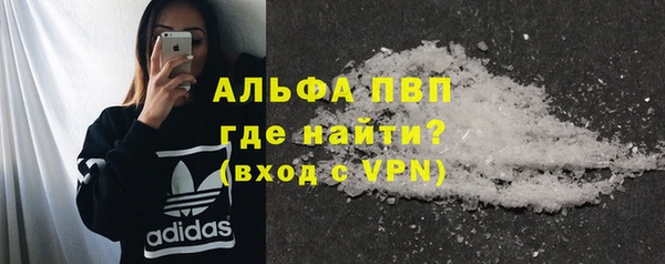 молекула духа Верхнеуральск