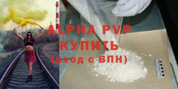 молекула духа Верхнеуральск