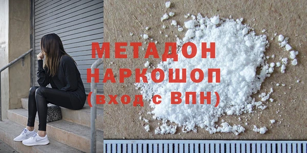 молекула духа Верхнеуральск