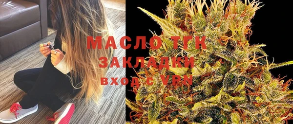 молекула духа Верхнеуральск