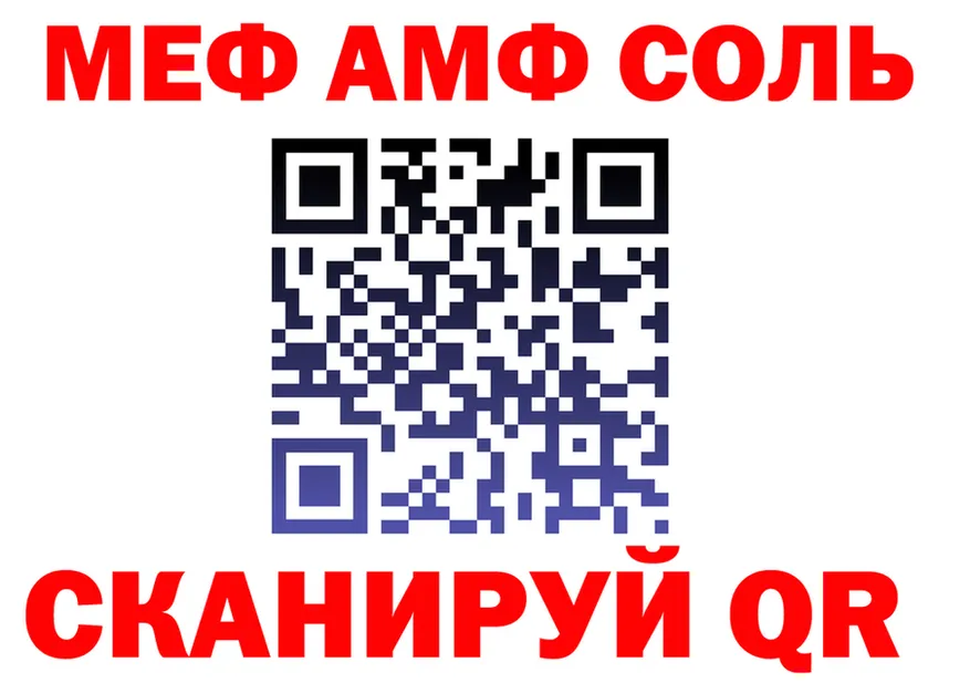 A-PVP VHQ зеркало дарк нет mega Уссурийск