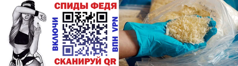 Метамфетамин витя  купить наркоту  Уссурийск 