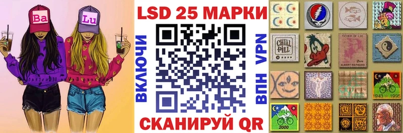 Марки NBOMe 1,8мг  наркотики  Уссурийск 