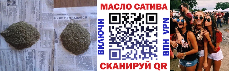 Дистиллят ТГК вейп с тгк  Уссурийск 
