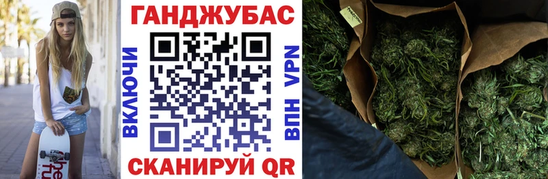 купить наркотик  Уссурийск  Каннабис индика 